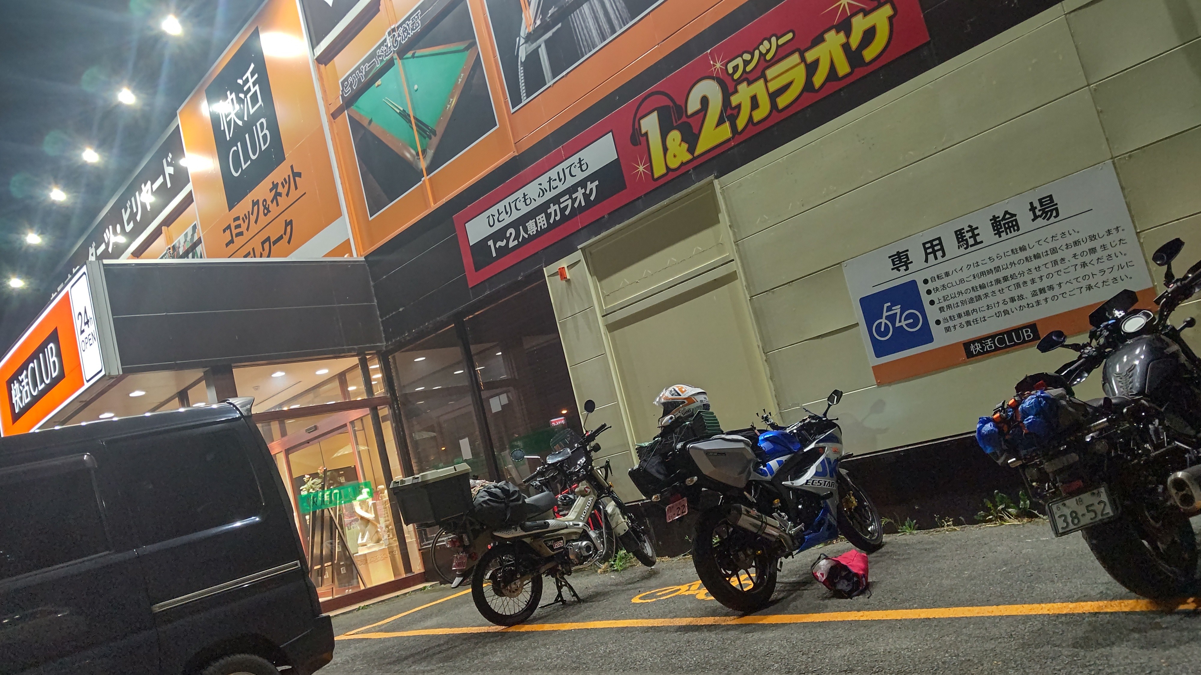 f:id:Tsubasaba:20210816034157j:image