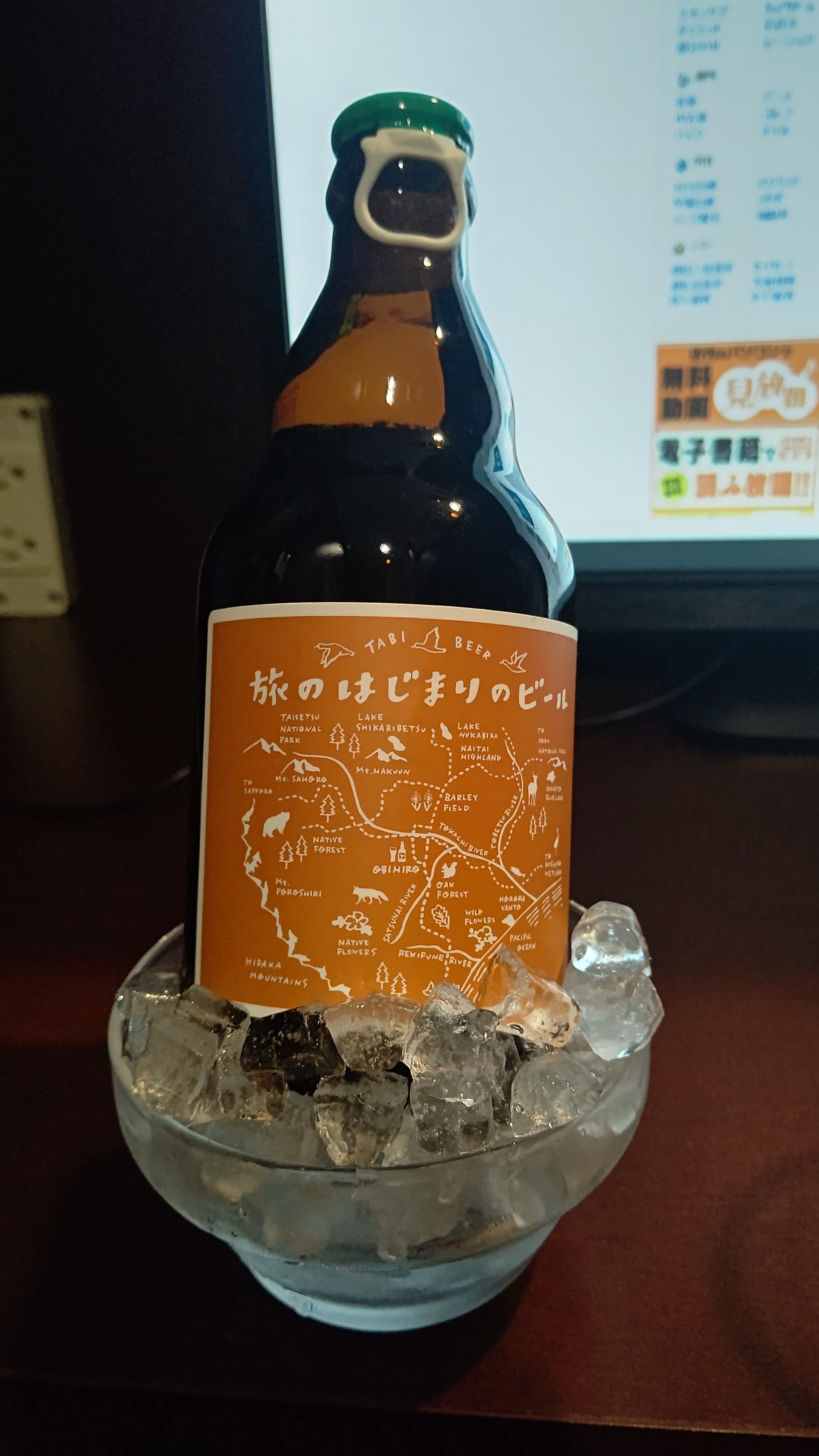 f:id:Tsubasaba:20210816034305j:image