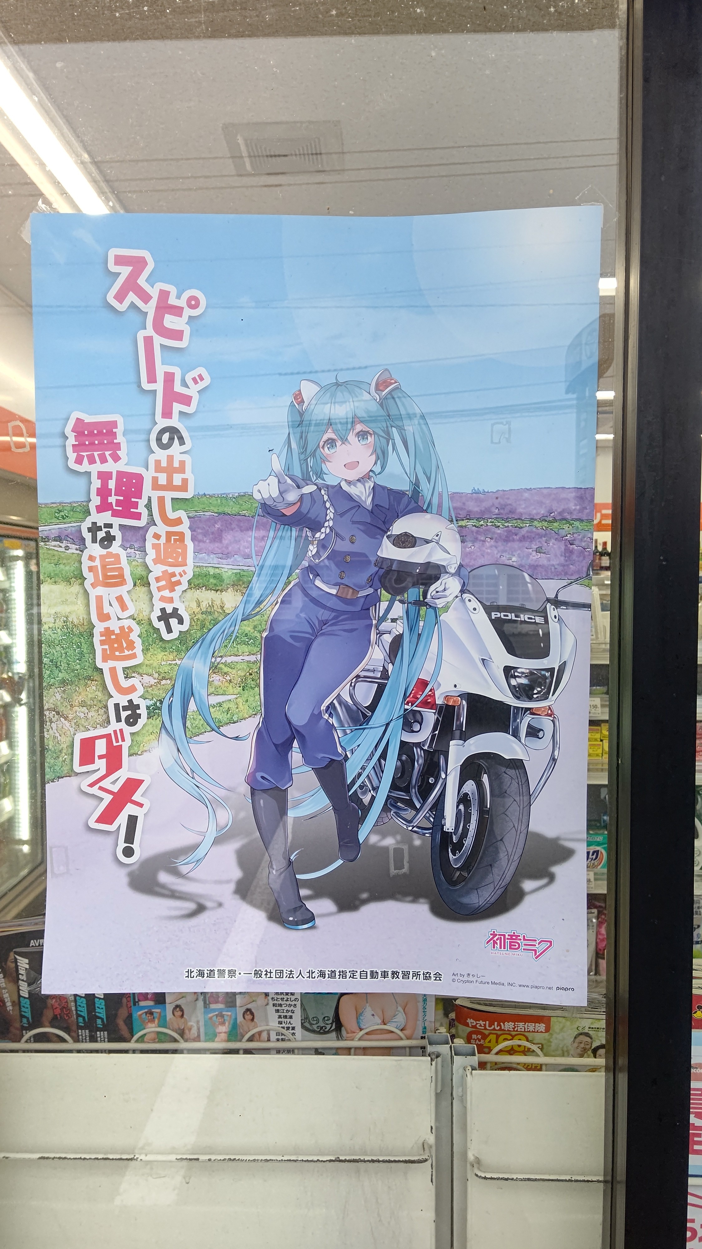 f:id:Tsubasaba:20210819060004j:image