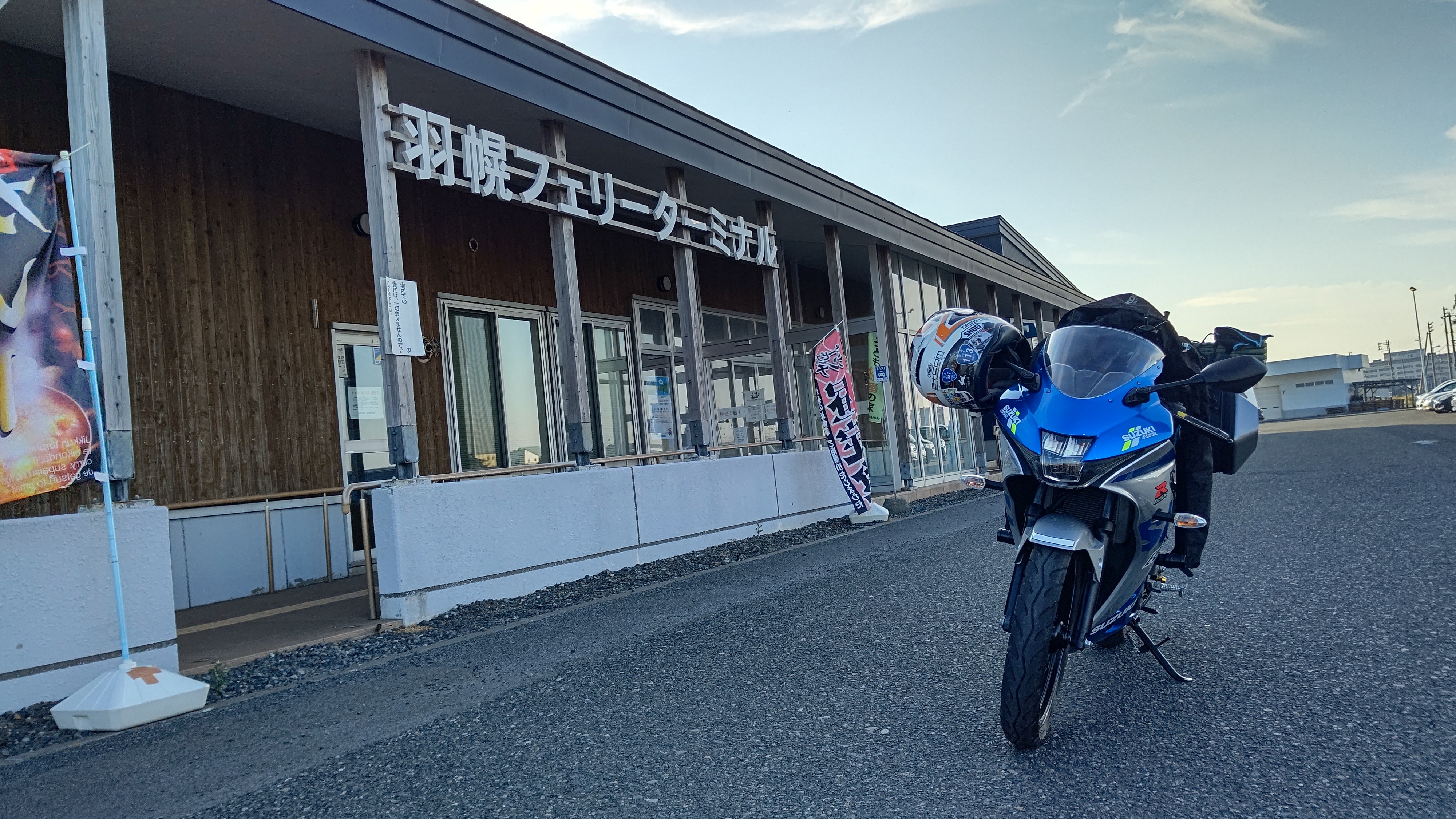 f:id:Tsubasaba:20210819061623j:image