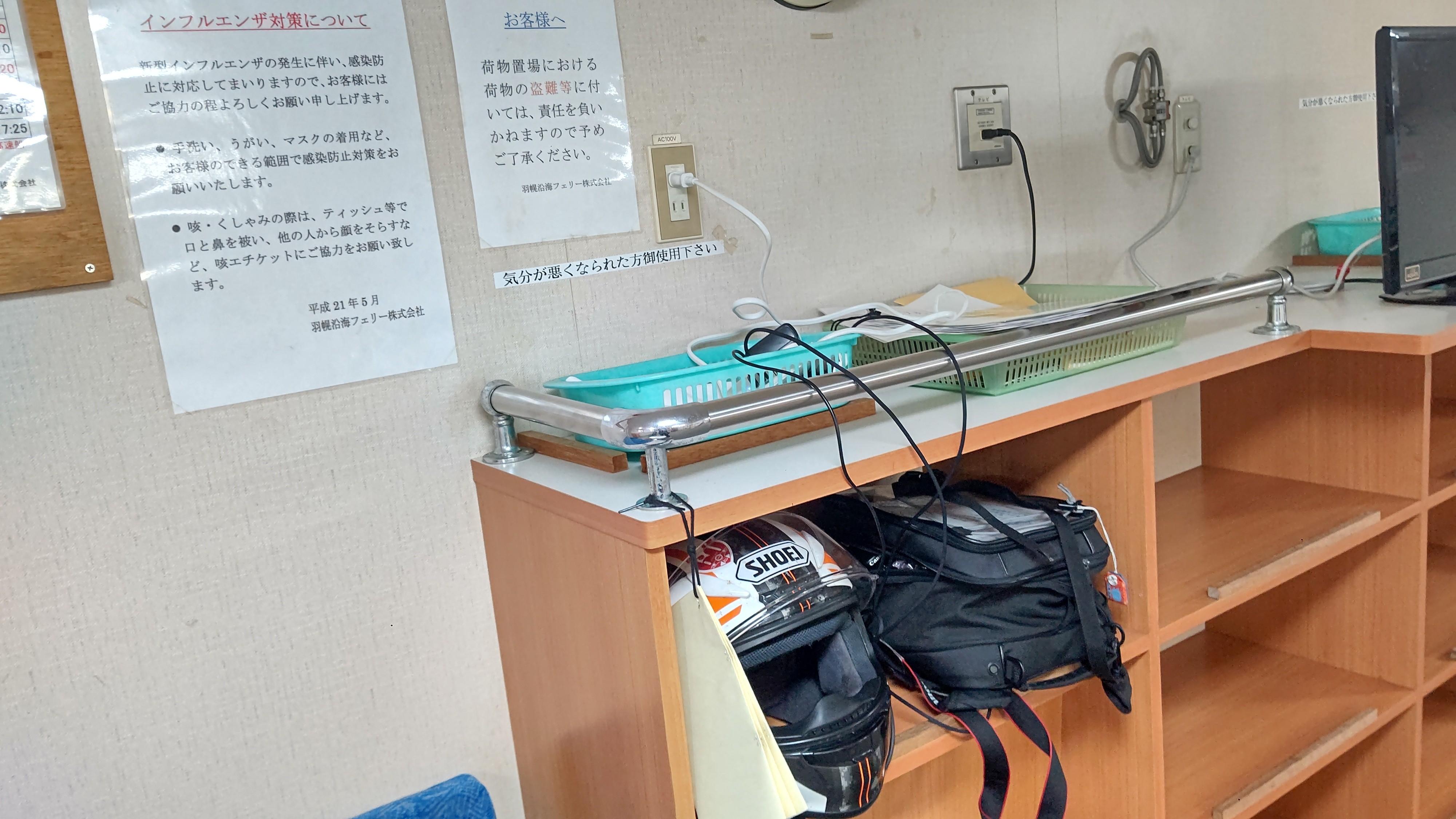 f:id:Tsubasaba:20210819061918j:image