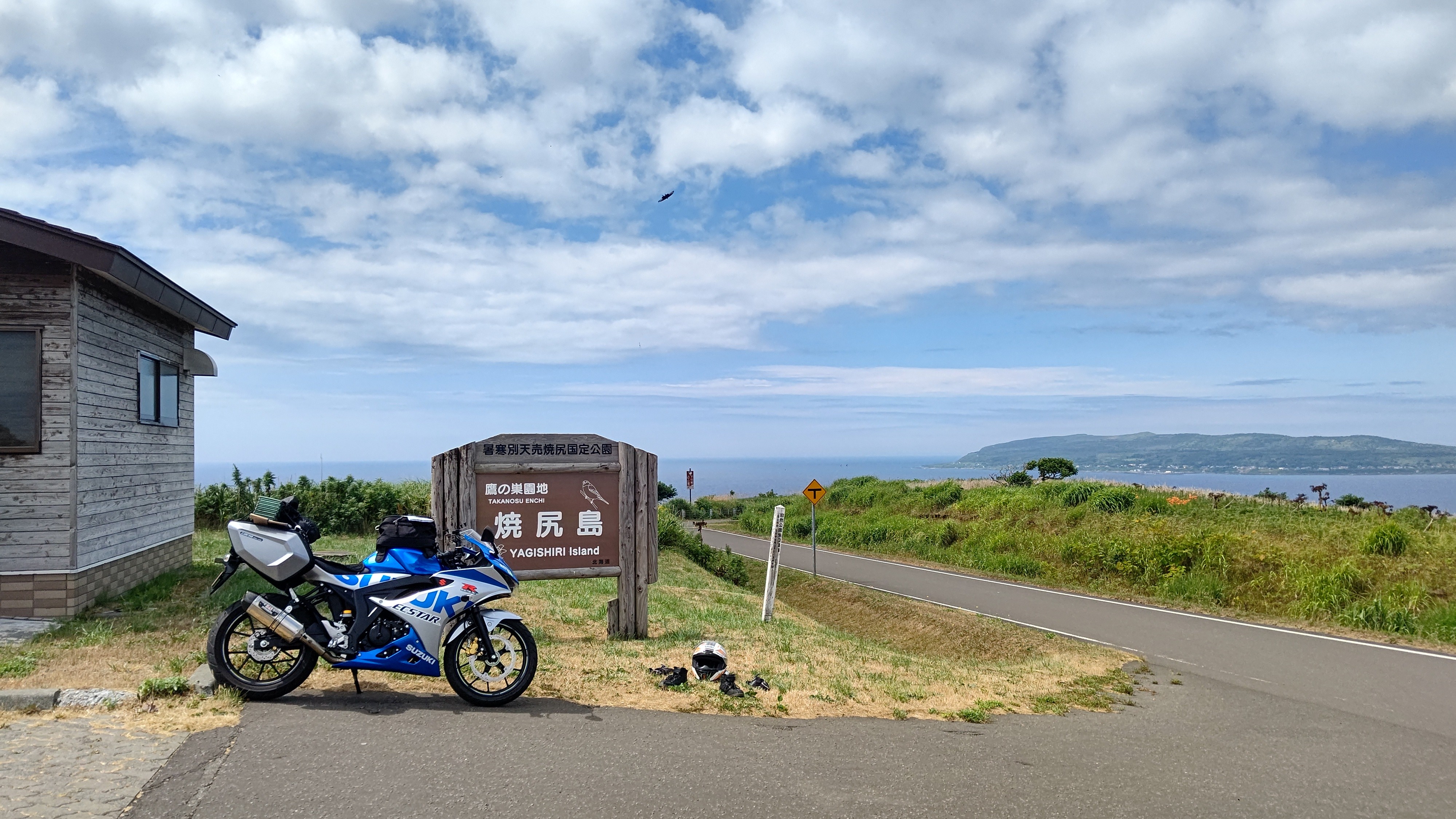 f:id:Tsubasaba:20210819062525j:image