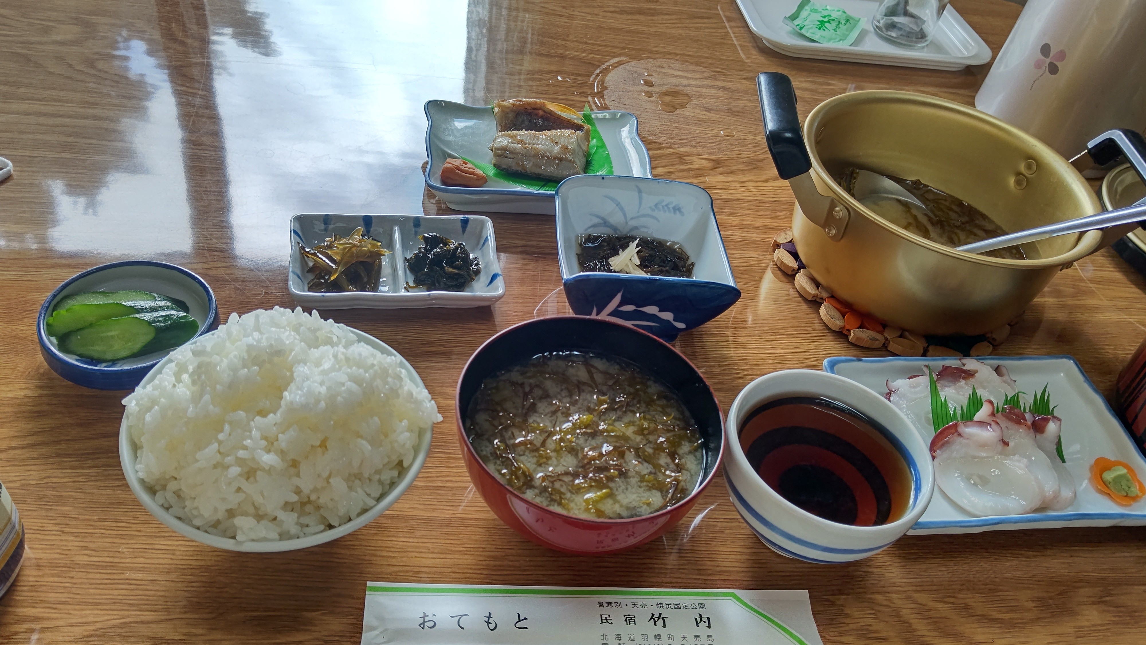 f:id:Tsubasaba:20210819064155j:image