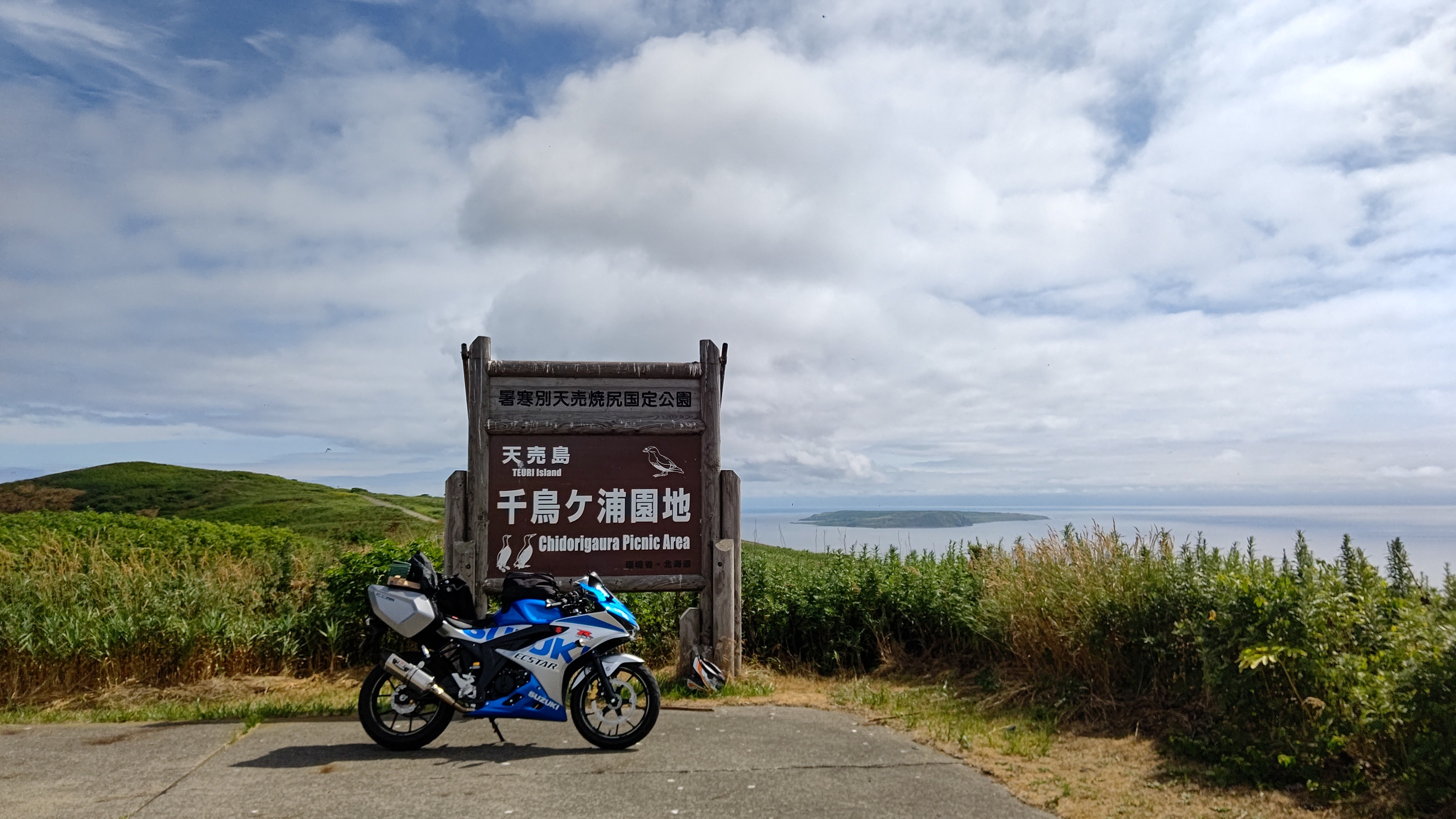 f:id:Tsubasaba:20210819065133j:image