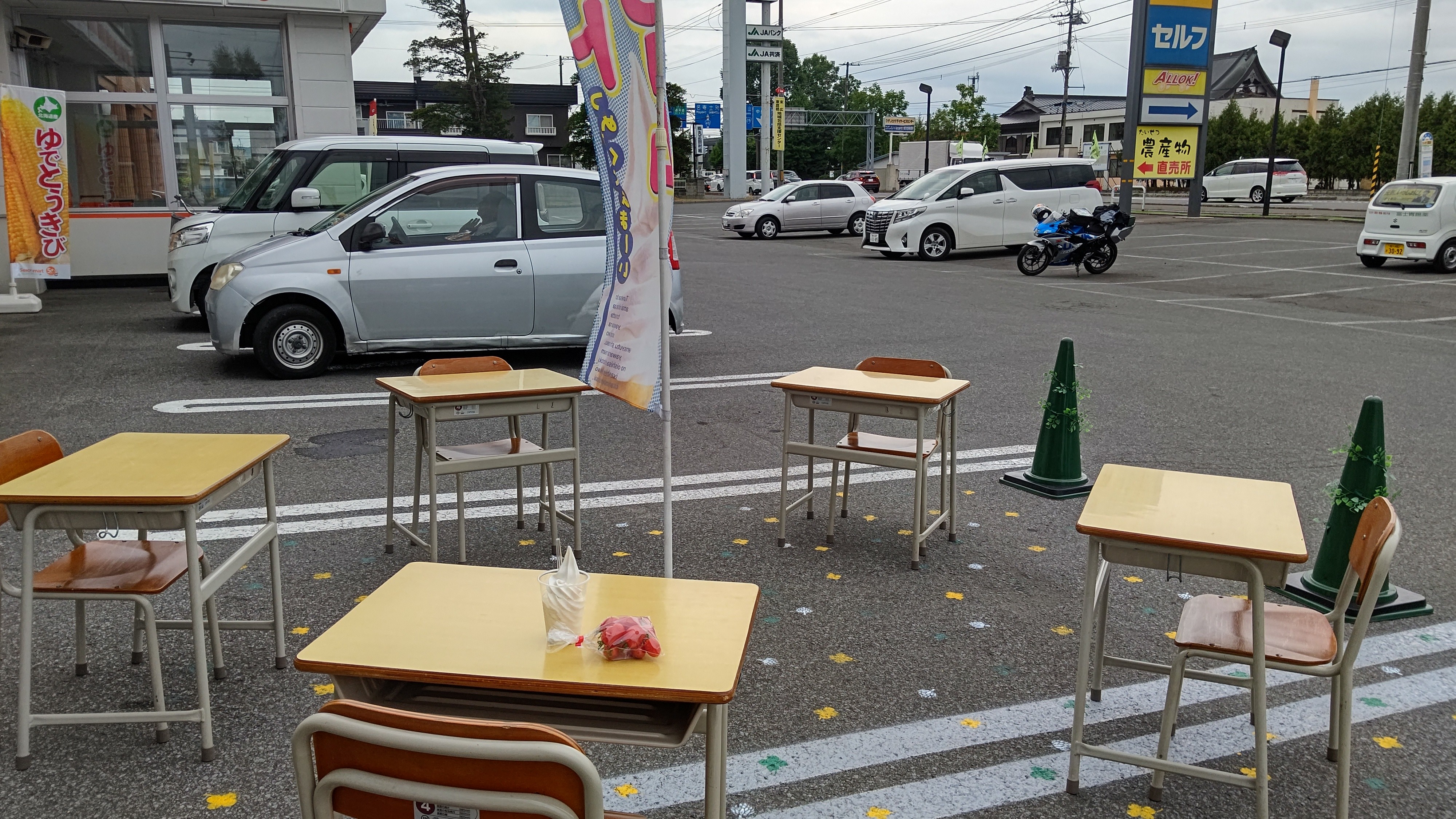 f:id:Tsubasaba:20210819070020j:image