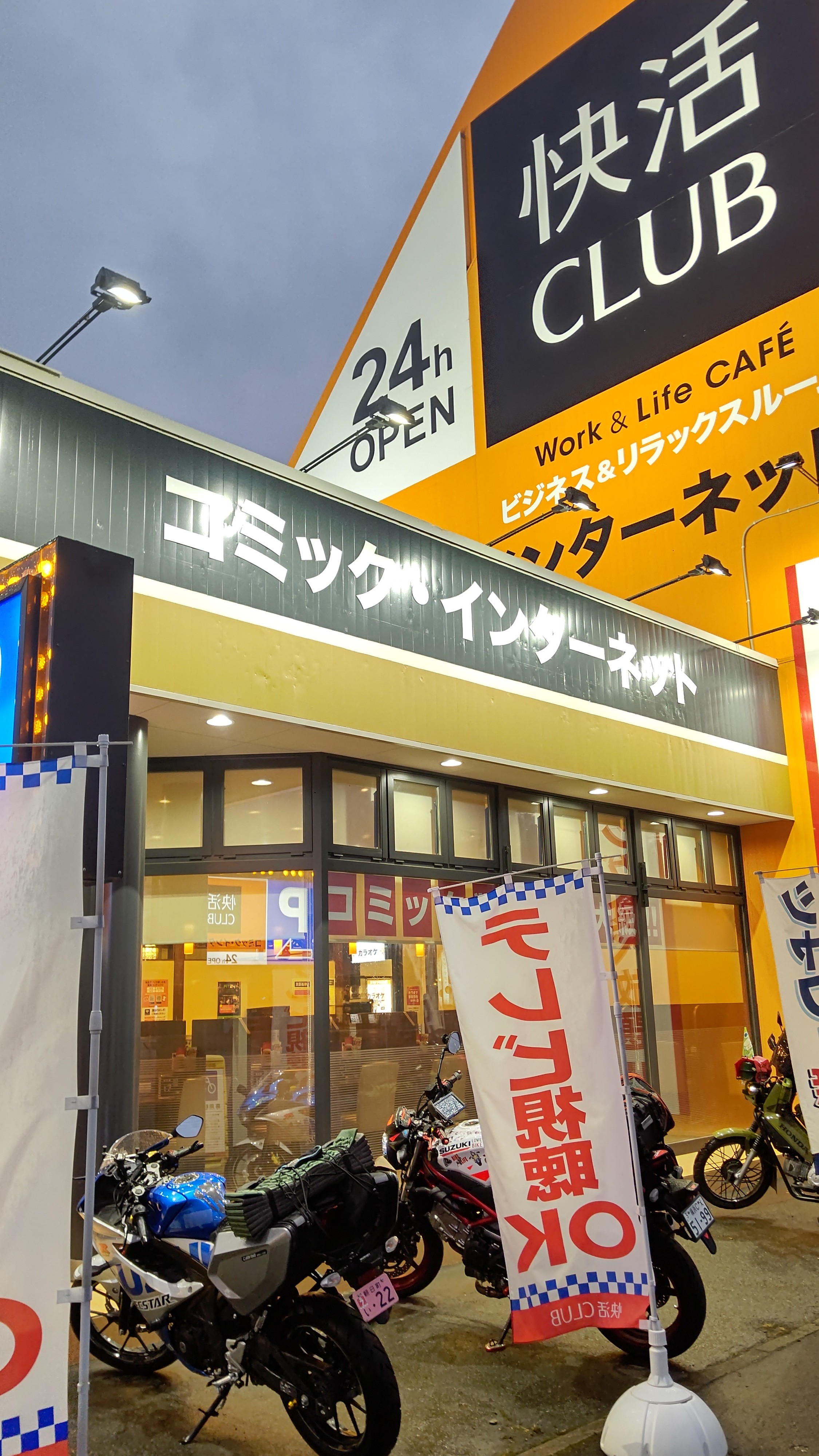 f:id:Tsubasaba:20210819070410j:image