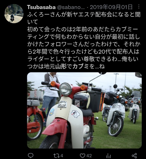 f:id:Tsubasaba:20230220190636j:image