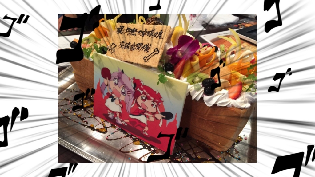 f:id:Tsubudaka:20171003215830j:plain