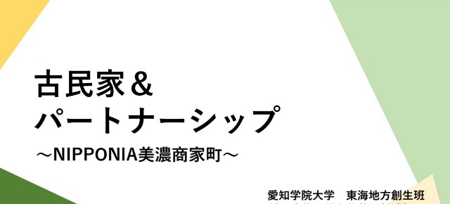 f:id:TsudaLabAGU:20230203171623j:image f:id:TsudaLabAGU:20230203171623j:image