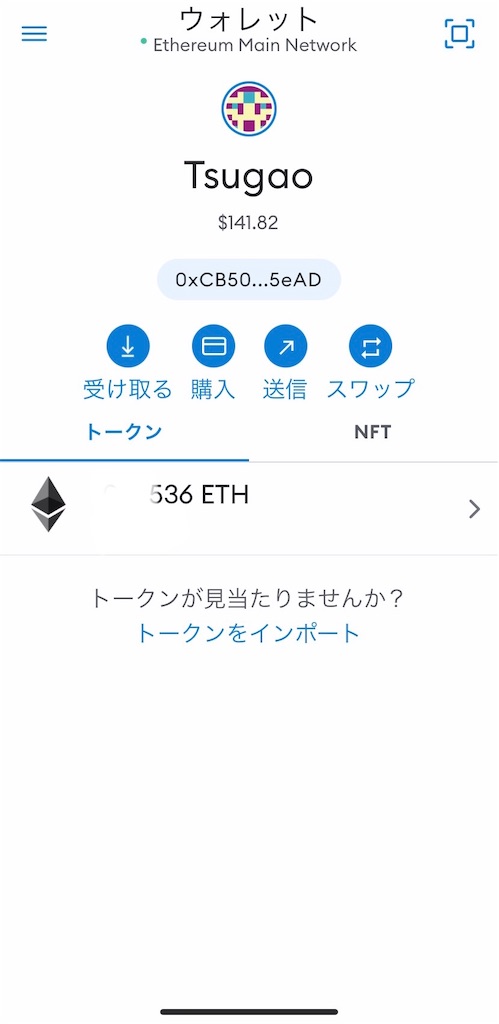 f:id:Tsugao:20220920100006j:image f:id:Tsugao:20220920100006j:image