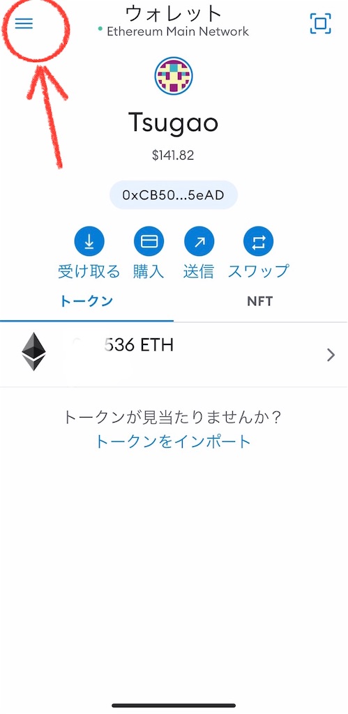 f:id:Tsugao:20220920100247j:image f:id:Tsugao:20220920100247j:image