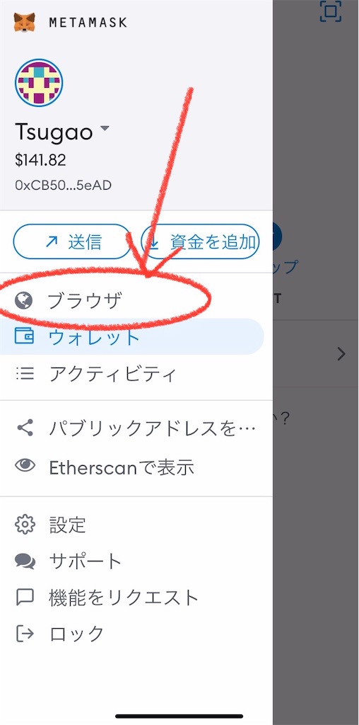 f:id:Tsugao:20220920100255j:image f:id:Tsugao:20220920100255j:image