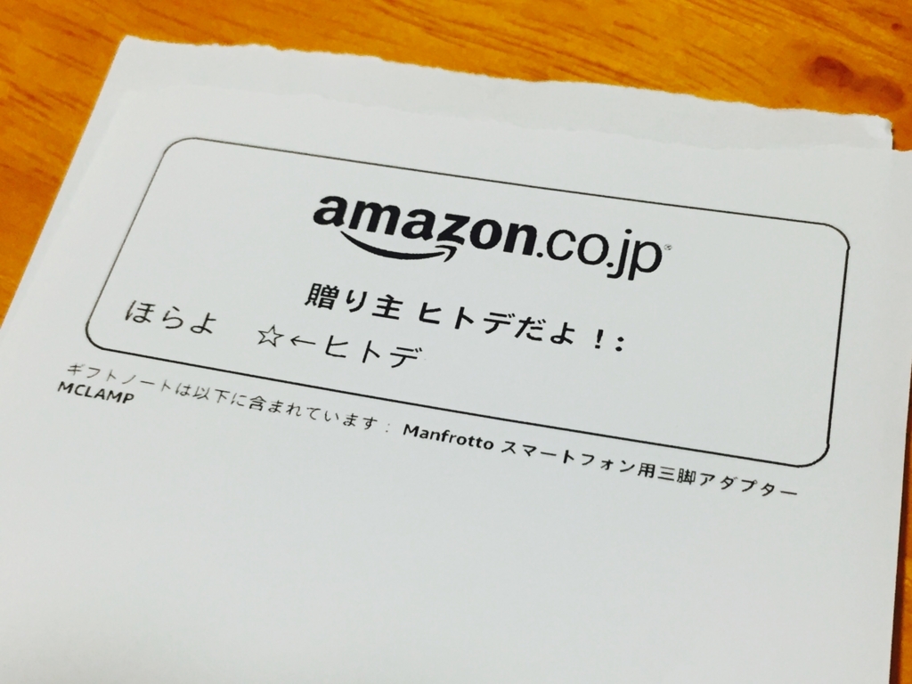 f:id:Tsujimon:20170711200410j:plain f:id:Tsujimon:20170711200410j:plain