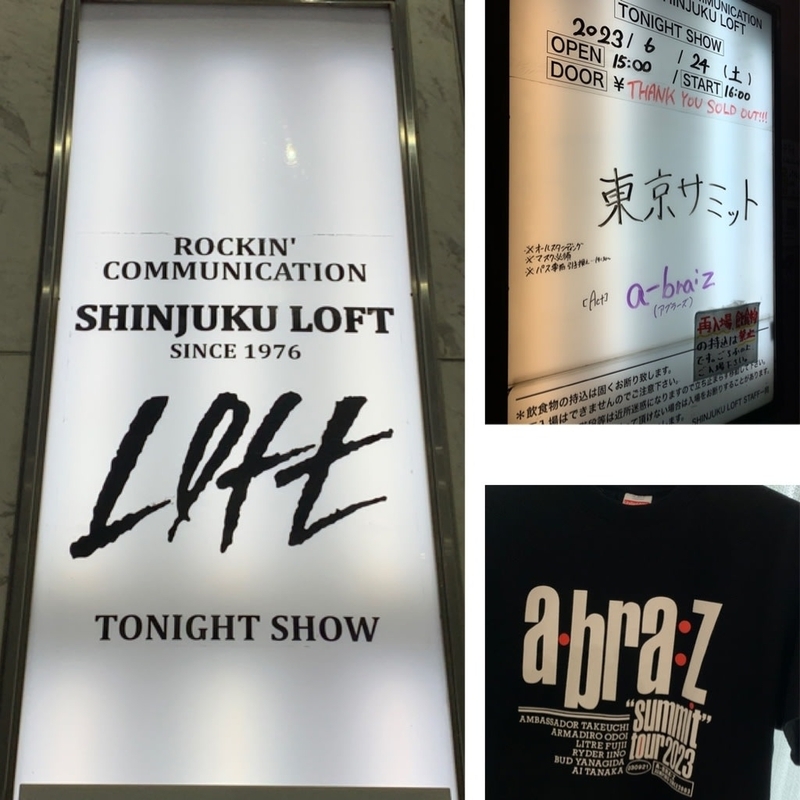 追記】アブラーズ・サミットツアー2023東京・6/24（土）新宿LOFT