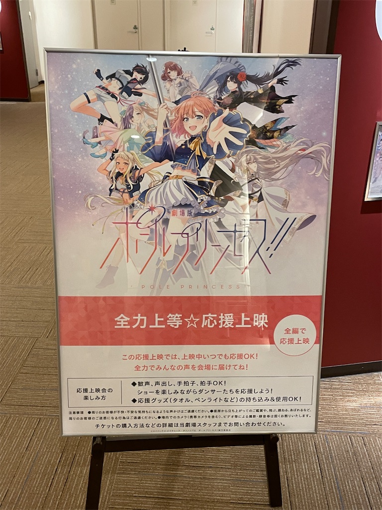 f:id:Tsukayama:20240315001305j:image