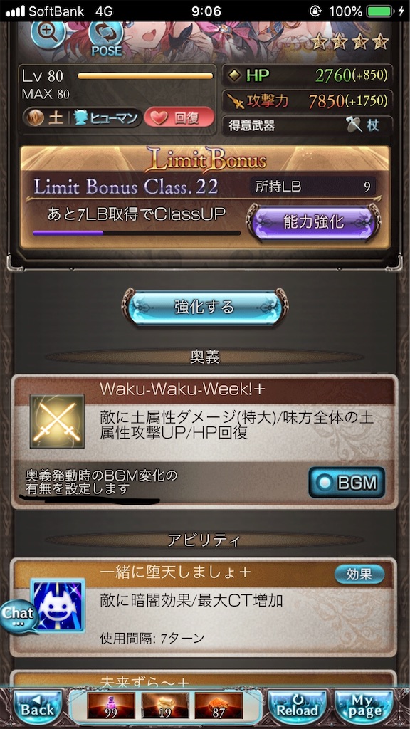 f:id:Tsukikage:20190324090720j:image f:id:Tsukikage:20190324090720j:image