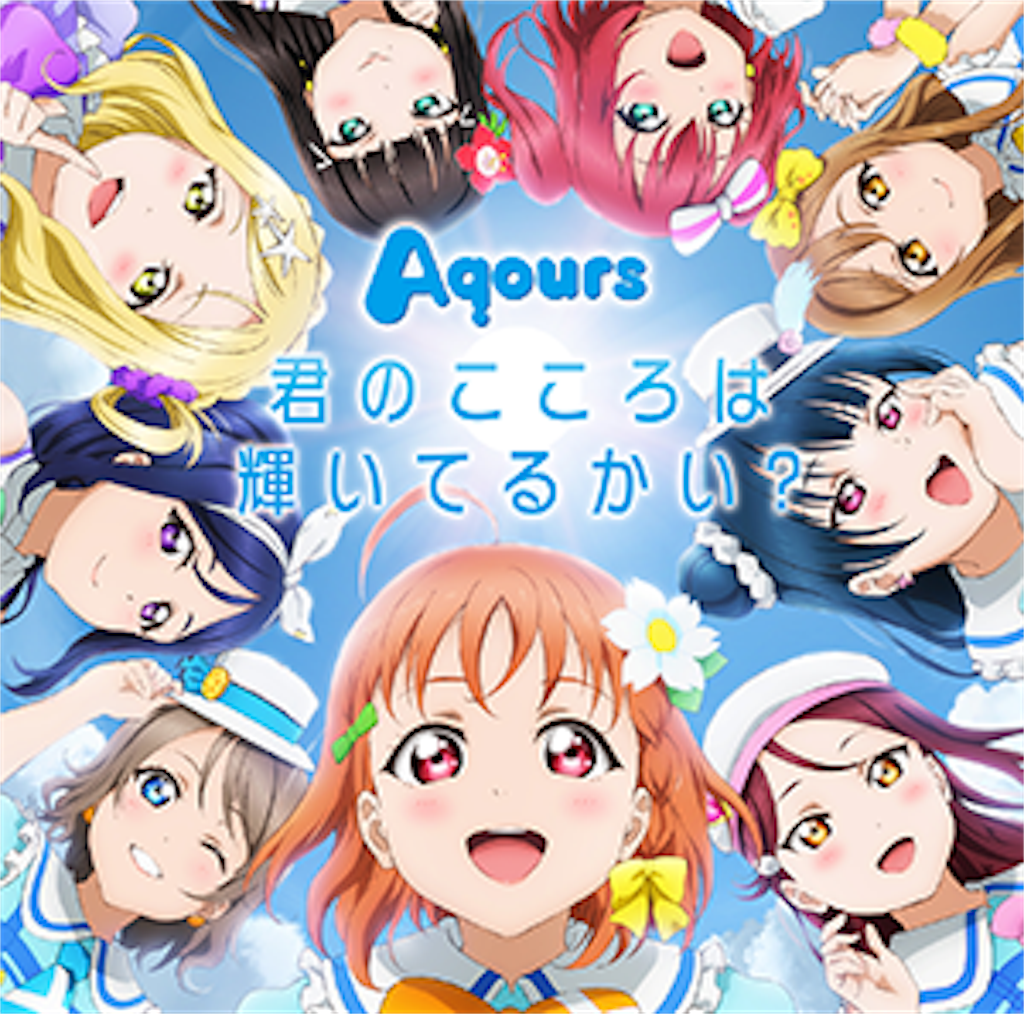 f:id:Tsukikage:20190324092727p:image f:id:Tsukikage:20190324092727p:image
