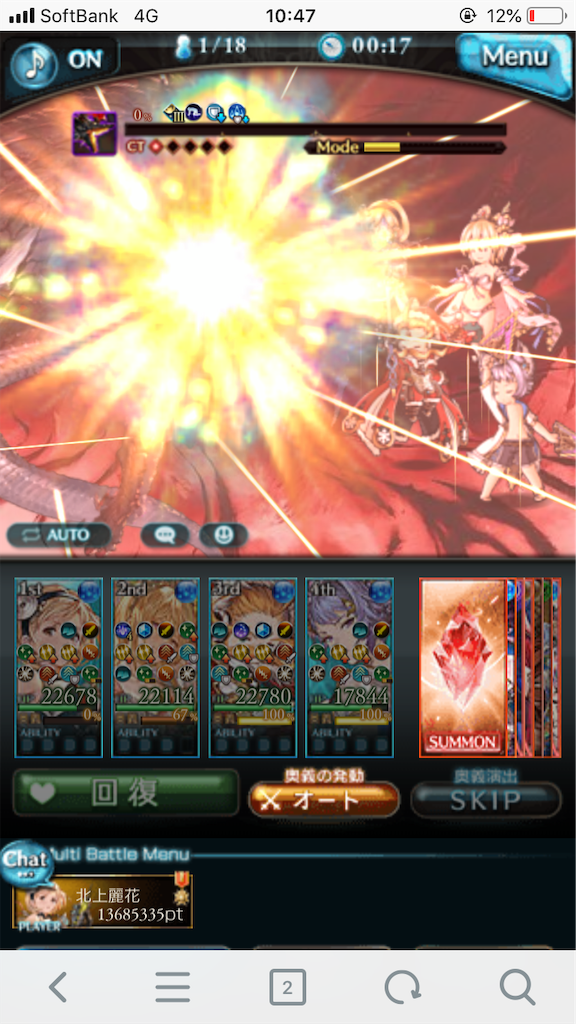 f:id:Tsukikage:20190818192528p:image f:id:Tsukikage:20190818192528p:image