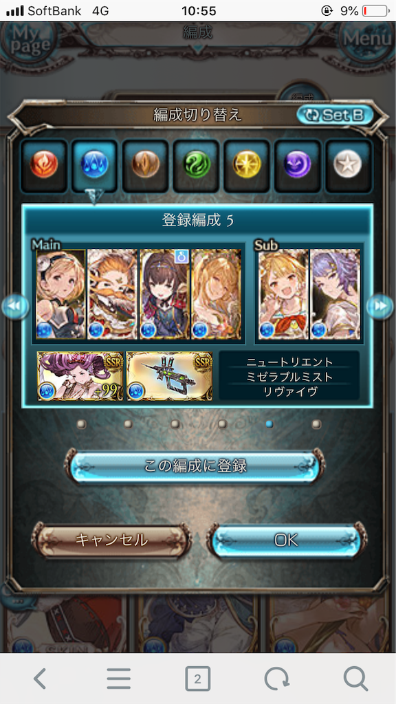 f:id:Tsukikage:20190818193014p:image f:id:Tsukikage:20190818193014p:image