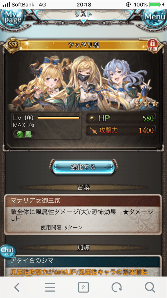 f:id:Tsukikage:20190818201836p:image f:id:Tsukikage:20190818201836p:image