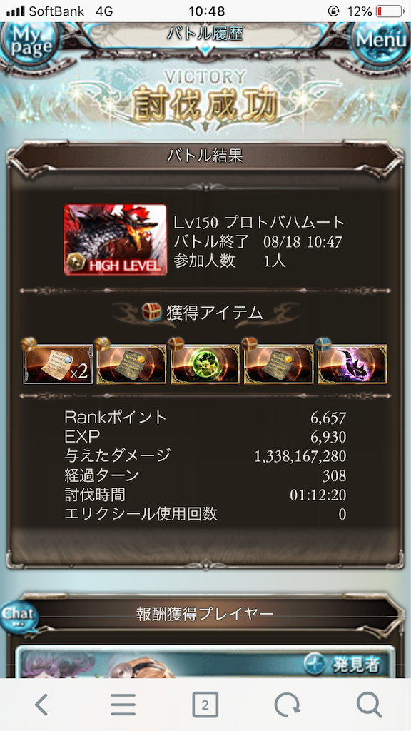 f:id:Tsukikage:20190818204152p:image f:id:Tsukikage:20190818204152p:image