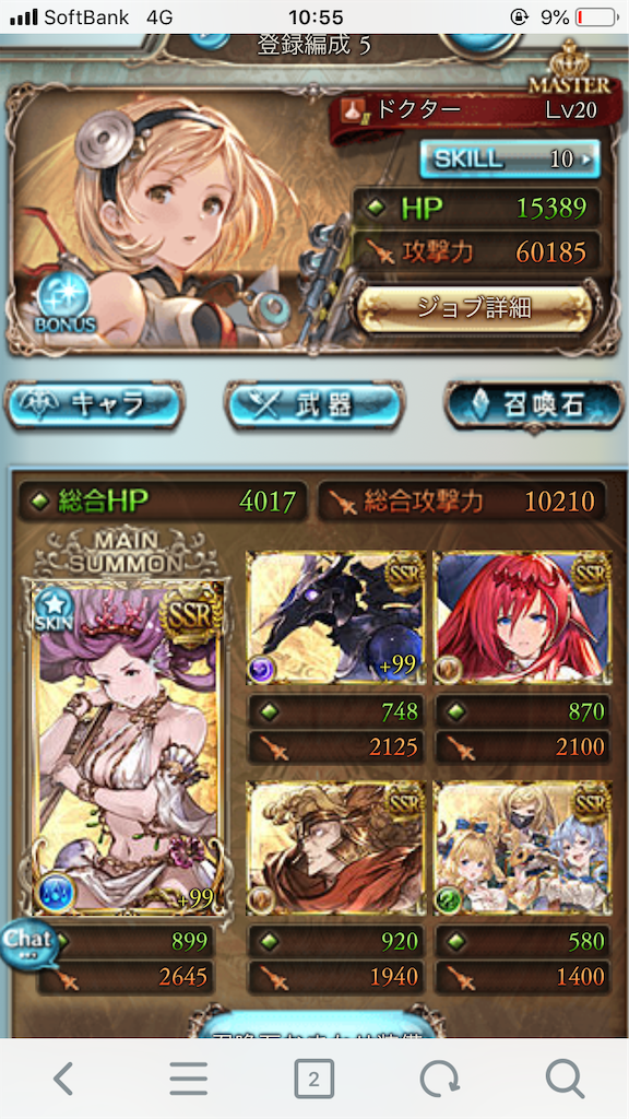 f:id:Tsukikage:20190818204338p:image f:id:Tsukikage:20190818204338p:image