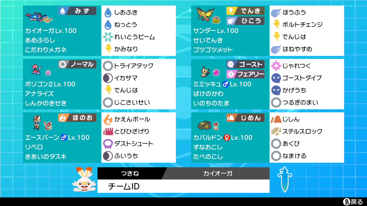 f:id:TsukineKamiya:20220201203228p:plain
