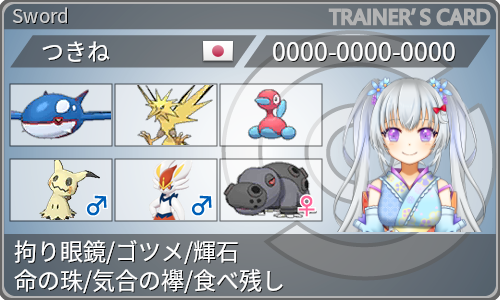 f:id:TsukineKamiya:20220201204100p:plain