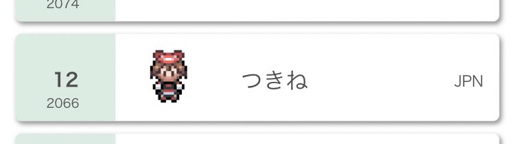 f:id:TsukineKamiya:20220201210211p:plain