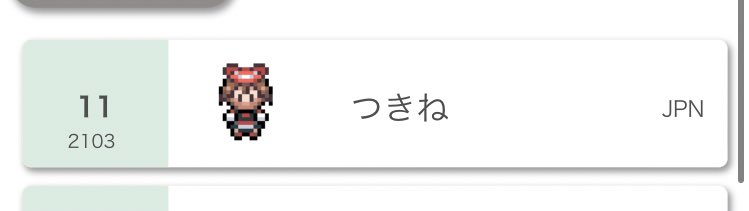 f:id:TsukineKamiya:20220301191213p:plain