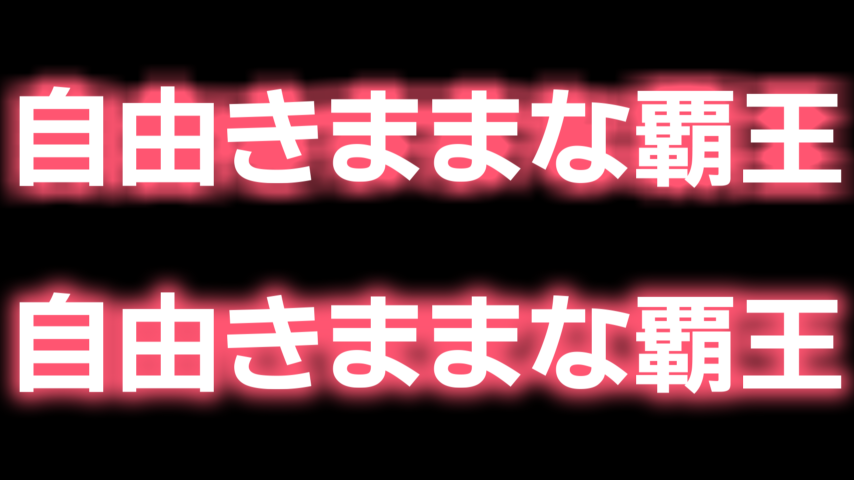 f:id:Tsukiri:20181216150930p:plain