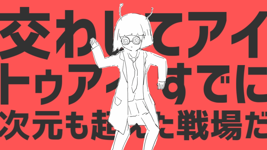 f:id:Tsukiri:20181217140147p:plain