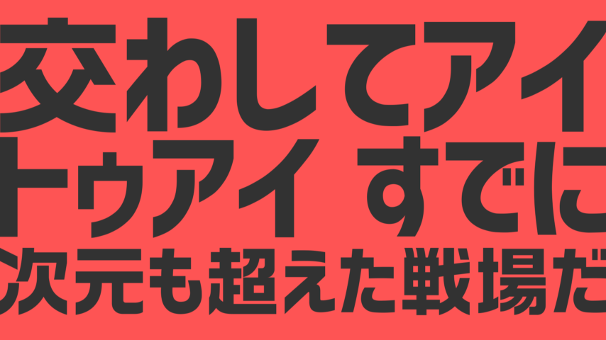 f:id:Tsukiri:20181217154944p:plain