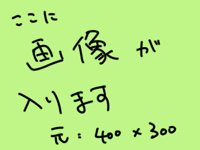 Python の Tkinter で 画像を表示する つきすけ の コーディング記