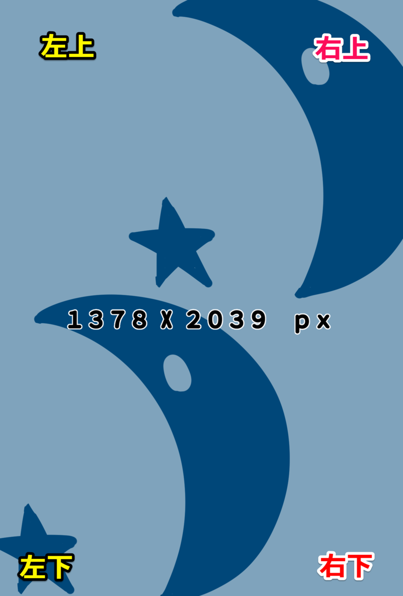 f:id:Tsukisuke:20200217182429p:plain プログラムに使用したサンプルの元画像