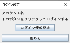 f:id:Tsukisuki_RTA:20211218135624p:plain