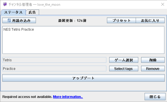 f:id:Tsukisuki_RTA:20211218143440p:plain