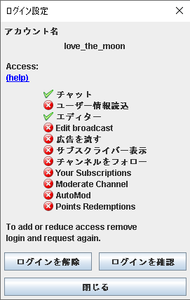 f:id:Tsukisuki_RTA:20211218145951p:plain