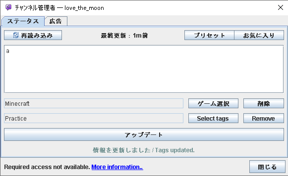 f:id:Tsukisuki_RTA:20211218150046p:plain