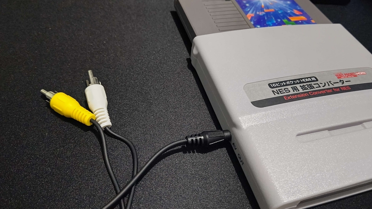 NESカセットをスーパーファミコンで遊べる変換器「CC-16PHN-GR