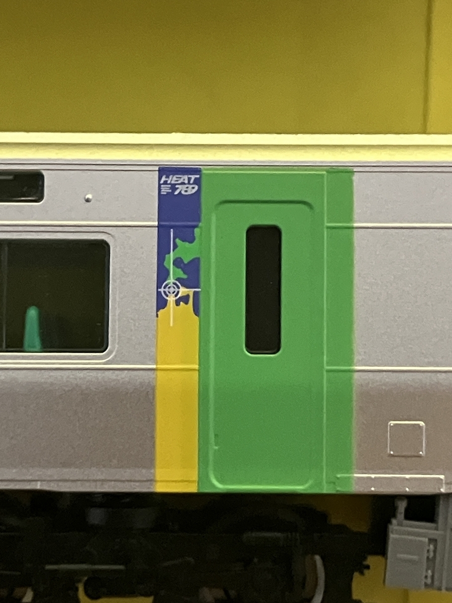 kazuさまおまとめ3点 JR キハ261 1000系特急ディーゼルカー(1・2次車・新塗装)セット