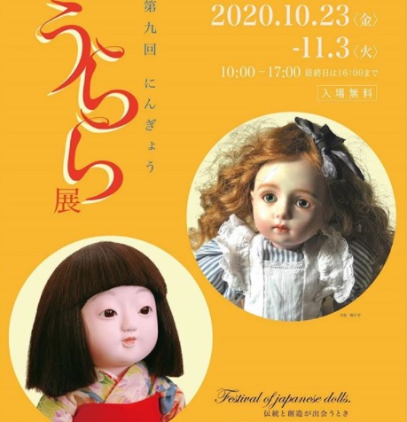 f:id:Tsumamikanzashi:20201004125558j:plain f:id:Tsumamikanzashi:20201004125558j:plain