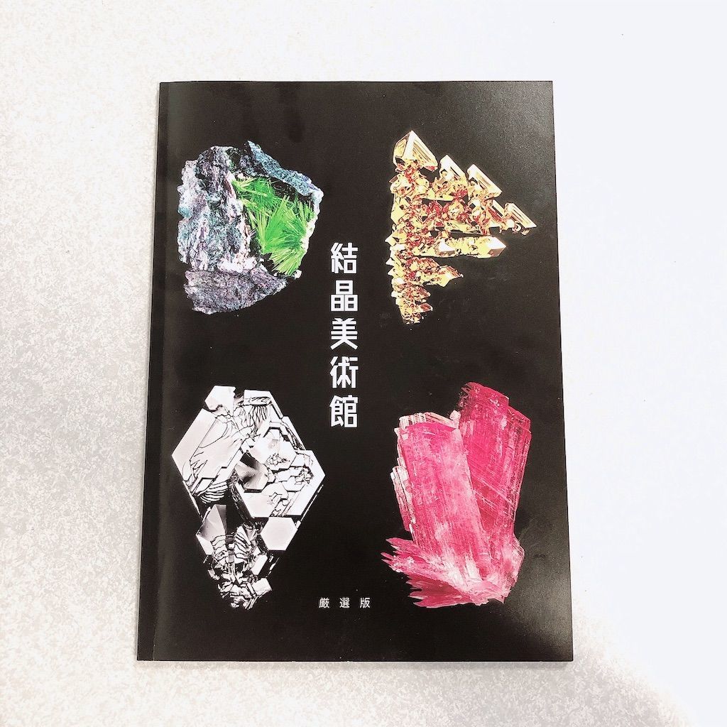 f:id:TsumuRi:20220704170311j:image