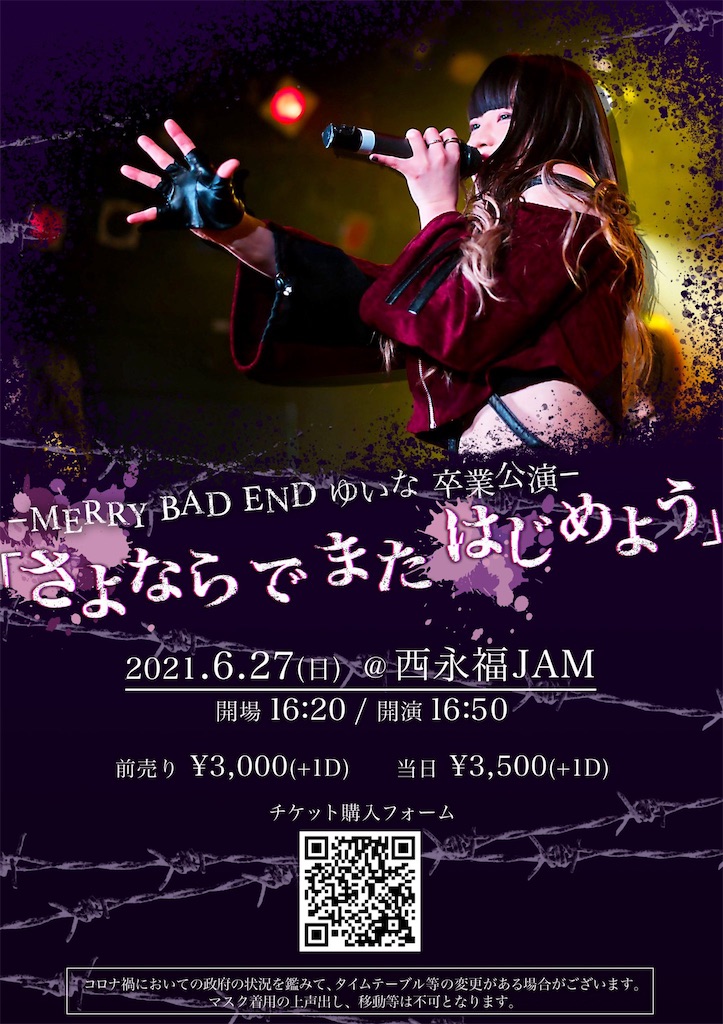 f:id:Tsumu_3Chi3:20210626145537j:image f:id:Tsumu_3Chi3:20210626145537j:image