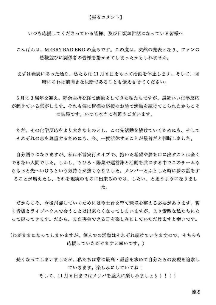 f:id:Tsumu_3Chi3:20210925015046j:image f:id:Tsumu_3Chi3:20210925015046j:image