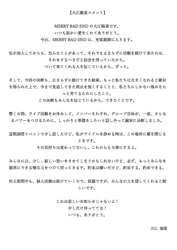 f:id:Tsumu_3Chi3:20210925015049j:image f:id:Tsumu_3Chi3:20210925015049j:image
