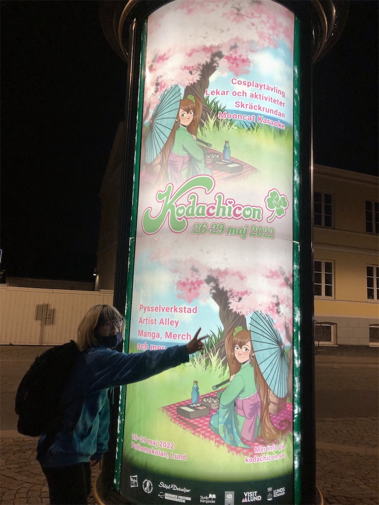 f:id:Tsumu_3Chi3:20220607000651j:image f:id:Tsumu_3Chi3:20220607000651j:image