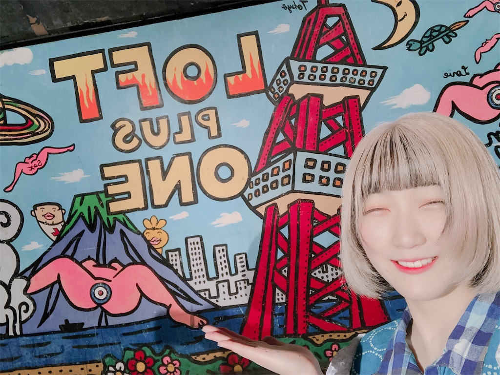 f:id:Tsumu_3Chi3:20221204151219j:image f:id:Tsumu_3Chi3:20221204151219j:image
