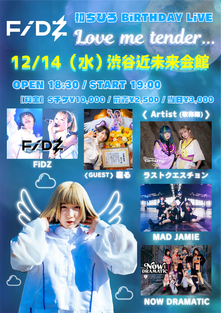 f:id:Tsumu_3Chi3:20221205015949p:image f:id:Tsumu_3Chi3:20221205015949p:image