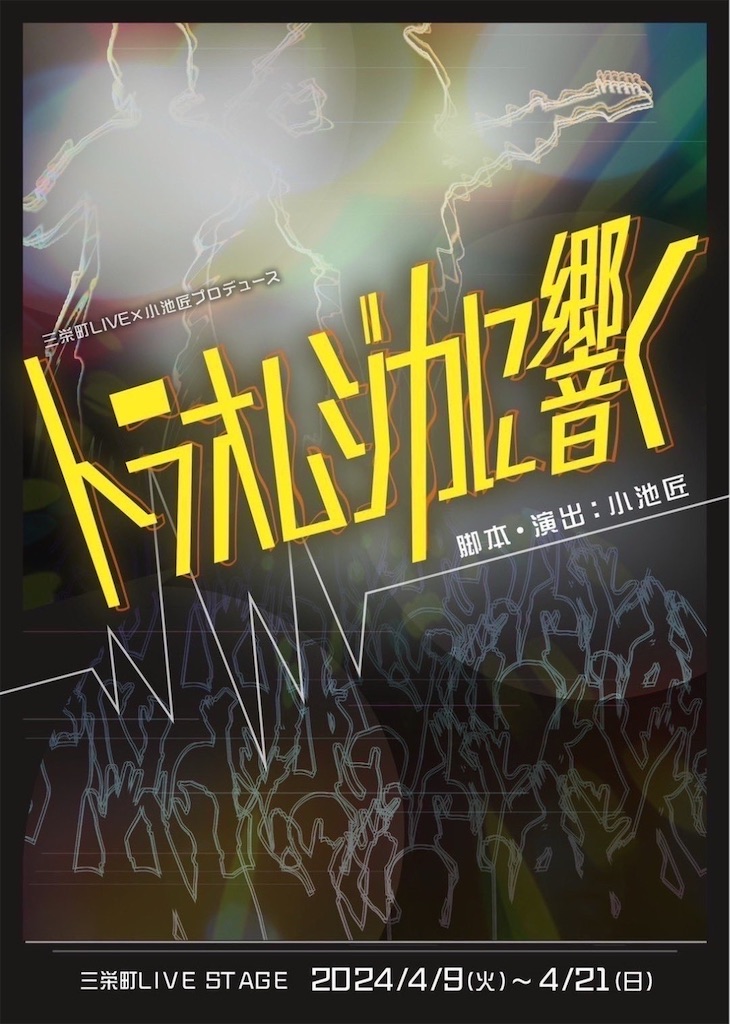 f:id:Tsumu_3Chi3:20250103153322j:image f:id:Tsumu_3Chi3:20250103153322j:image